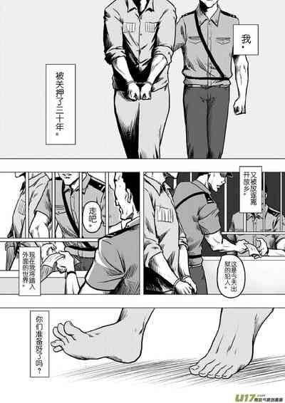 第235頁圖