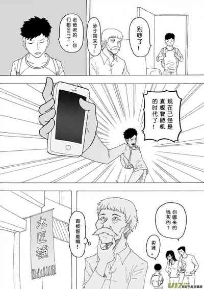 第23頁圖