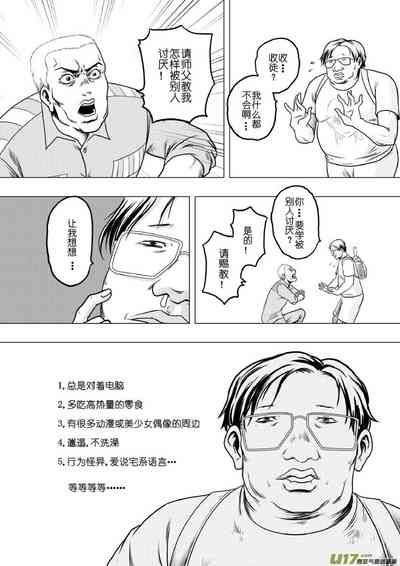 第243頁圖