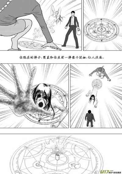 第267頁圖