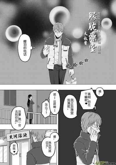 第271頁圖