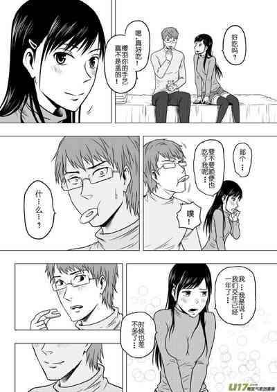 第279頁圖