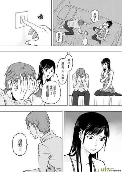 第283頁圖