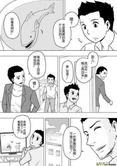 第291頁圖
