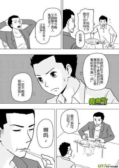 第295頁圖