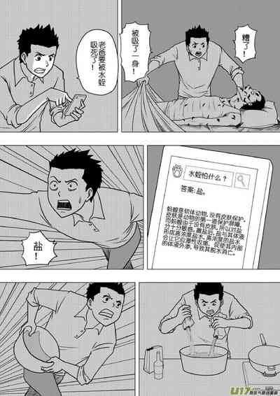 第299頁圖