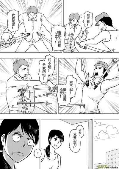 第311頁圖