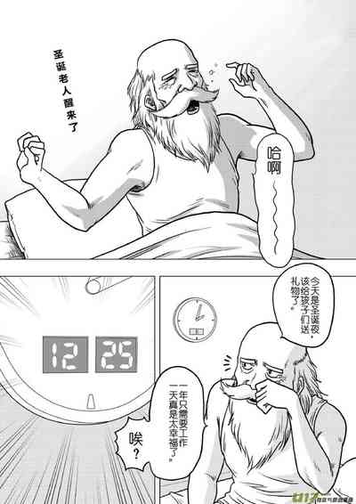 第319頁圖