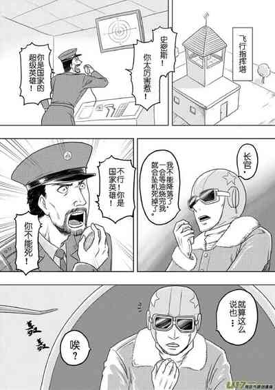 第339頁圖