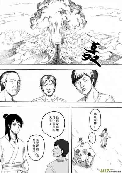 第35頁圖