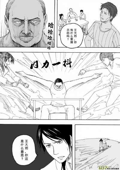 第39頁圖