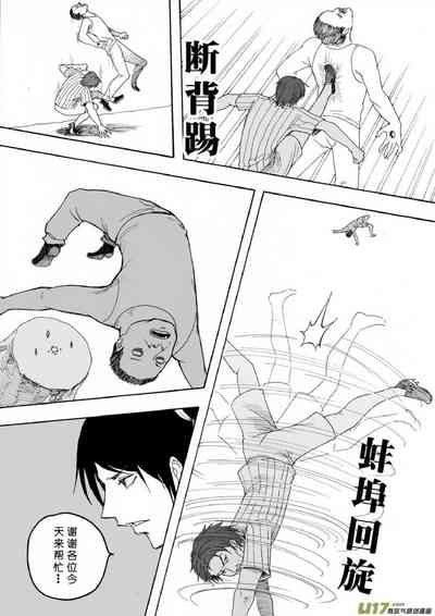 第43頁圖