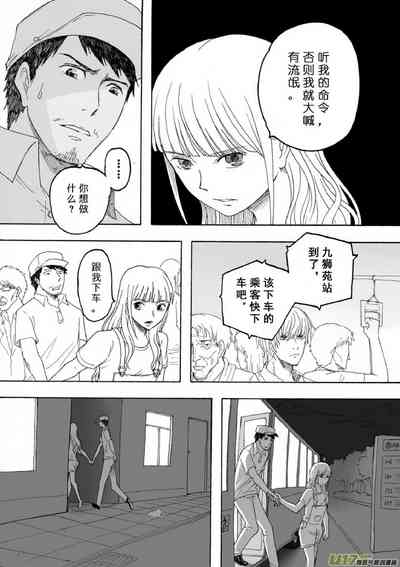 第51頁圖