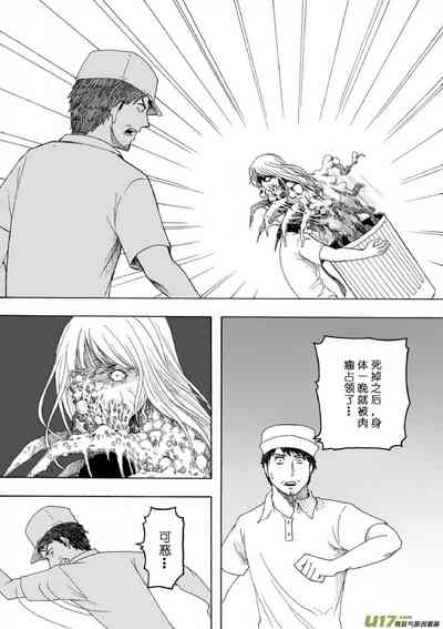 第59頁圖
