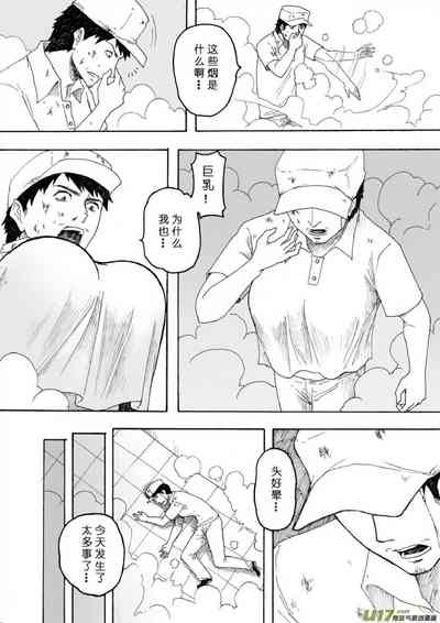 第71頁圖