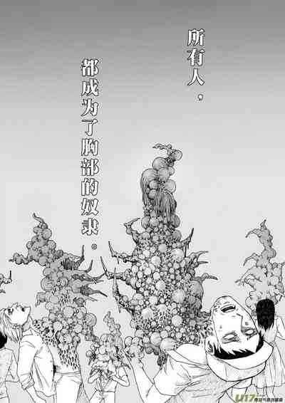 第75頁圖