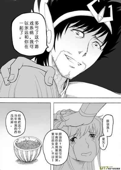 第87頁圖