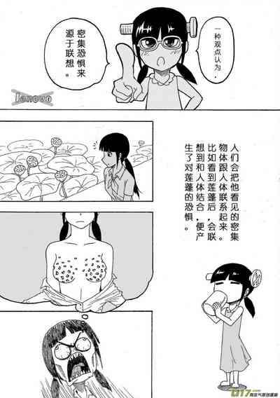 第91頁圖