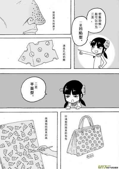 第95頁圖