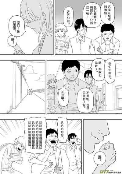 第103頁圖