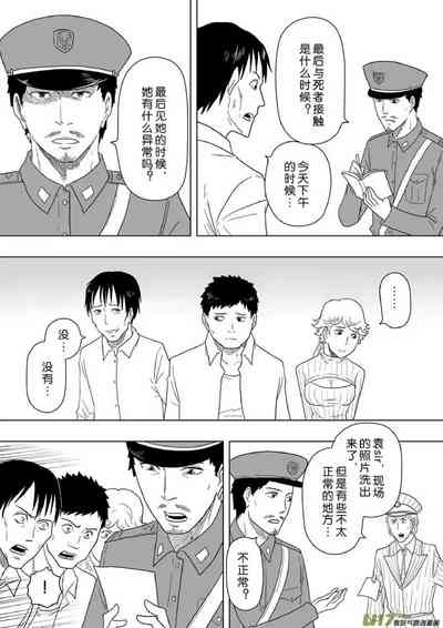 第107頁圖