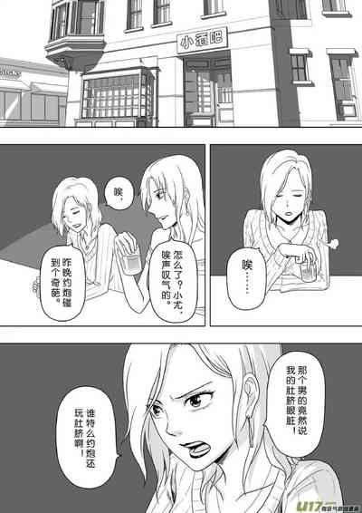 第115頁圖