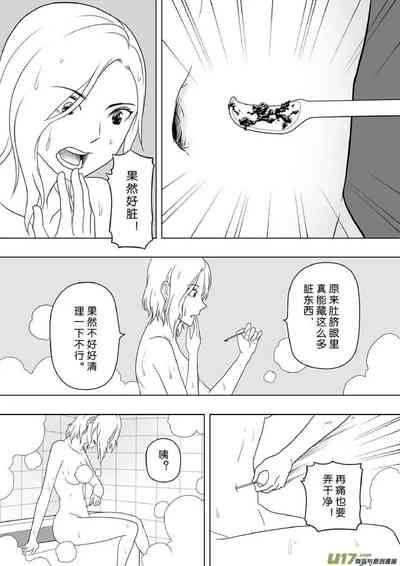 第119頁圖