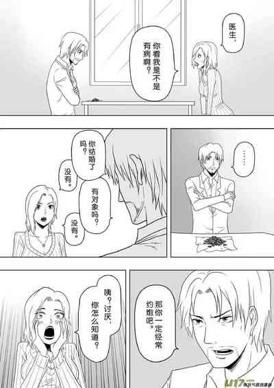 第123頁圖