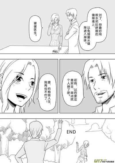 第127頁圖