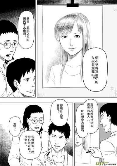 第131頁圖