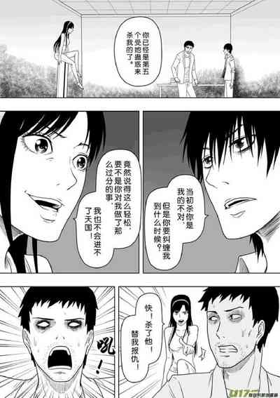 第139頁圖