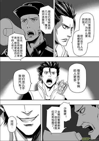 第163頁圖