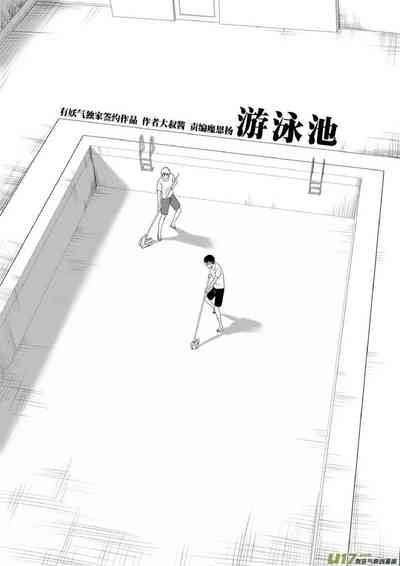 第171頁圖