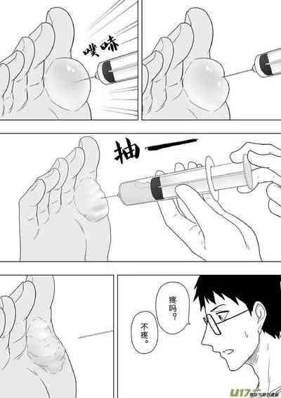 第175頁圖