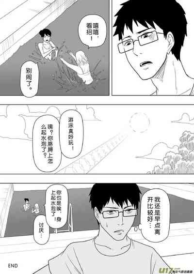 第183頁圖
