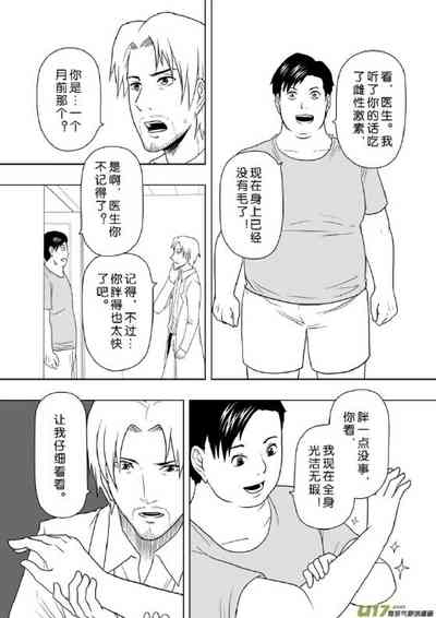 第187頁圖