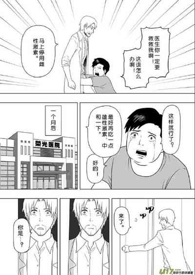 第191頁圖