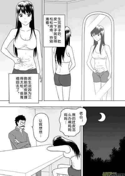 第199頁圖