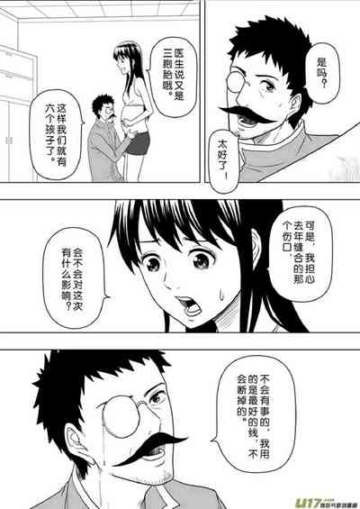 第203頁圖