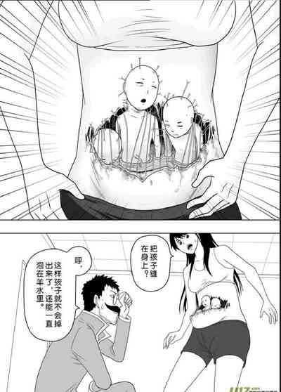 第207頁圖
