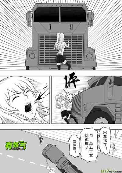 第211頁圖