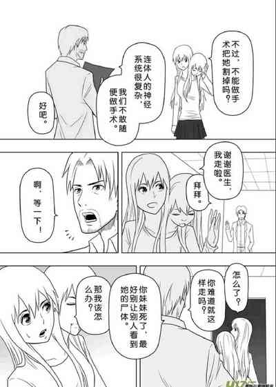第215頁圖