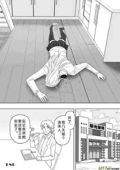 第223頁圖