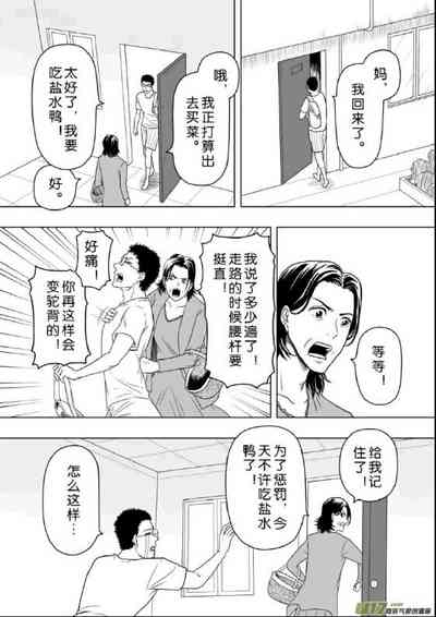 第235頁圖