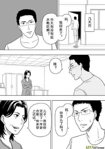 第239頁圖