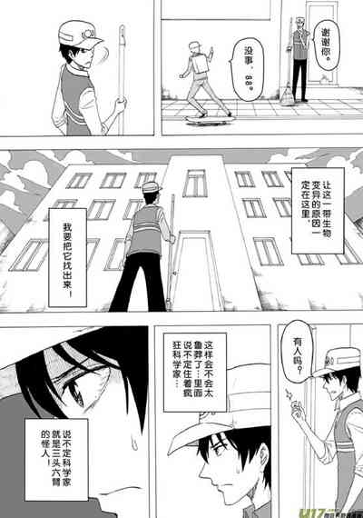 第23頁圖