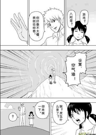 第255頁圖