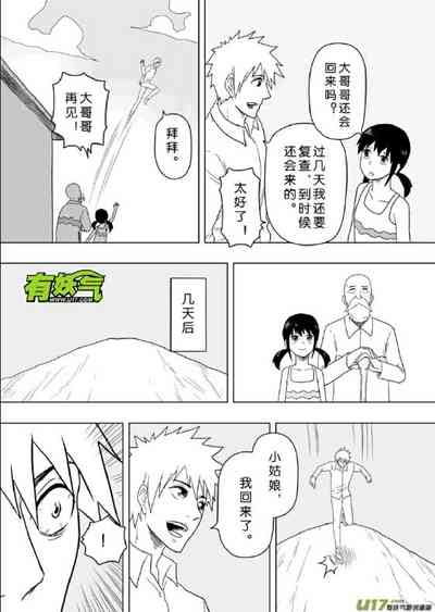 第259頁圖