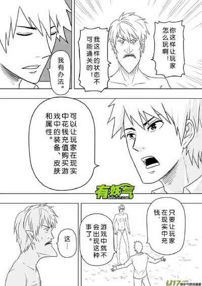 第271頁圖