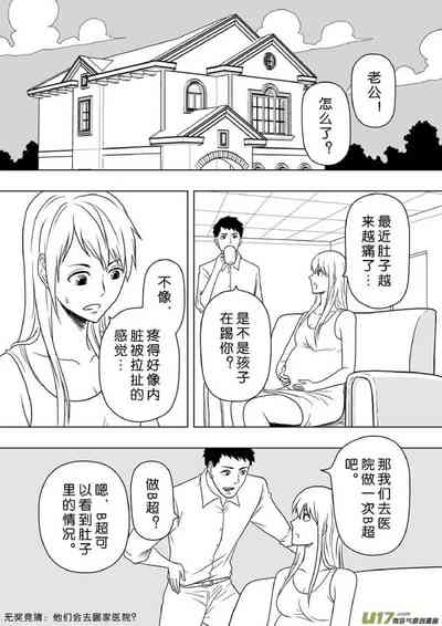 第275頁圖
